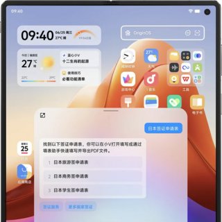 Samsung Galaxy Z Fold 7 vs Vivo X Fold 5 (512GB / 16GB RAM) What is
